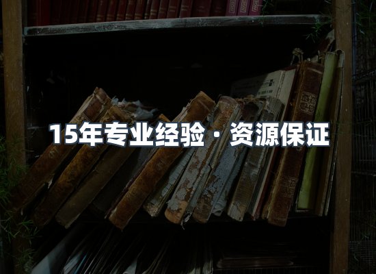 电子书资源展示